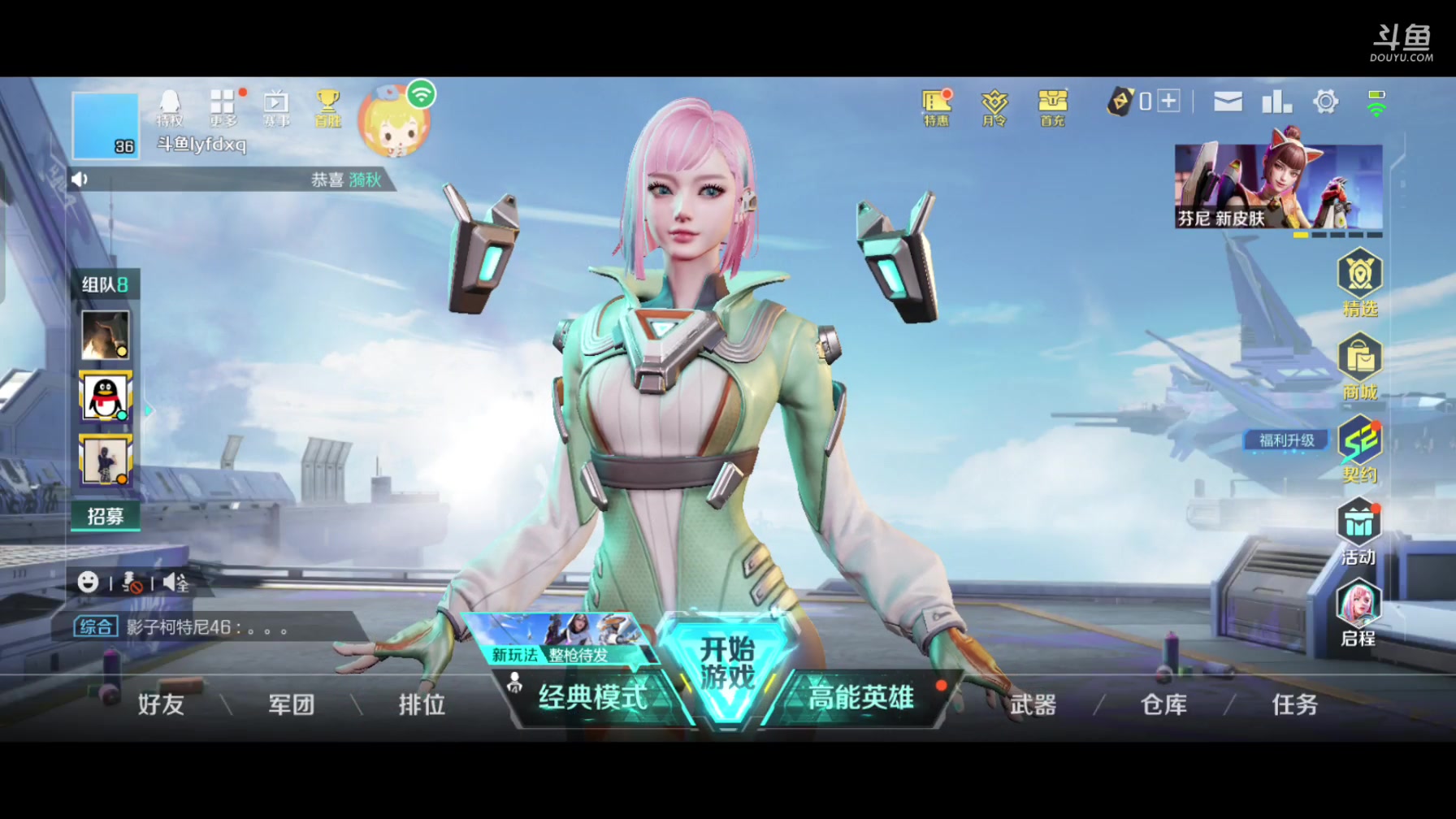 【2023-12-23 11点场】lyfdxq:吃完喝完看7788040