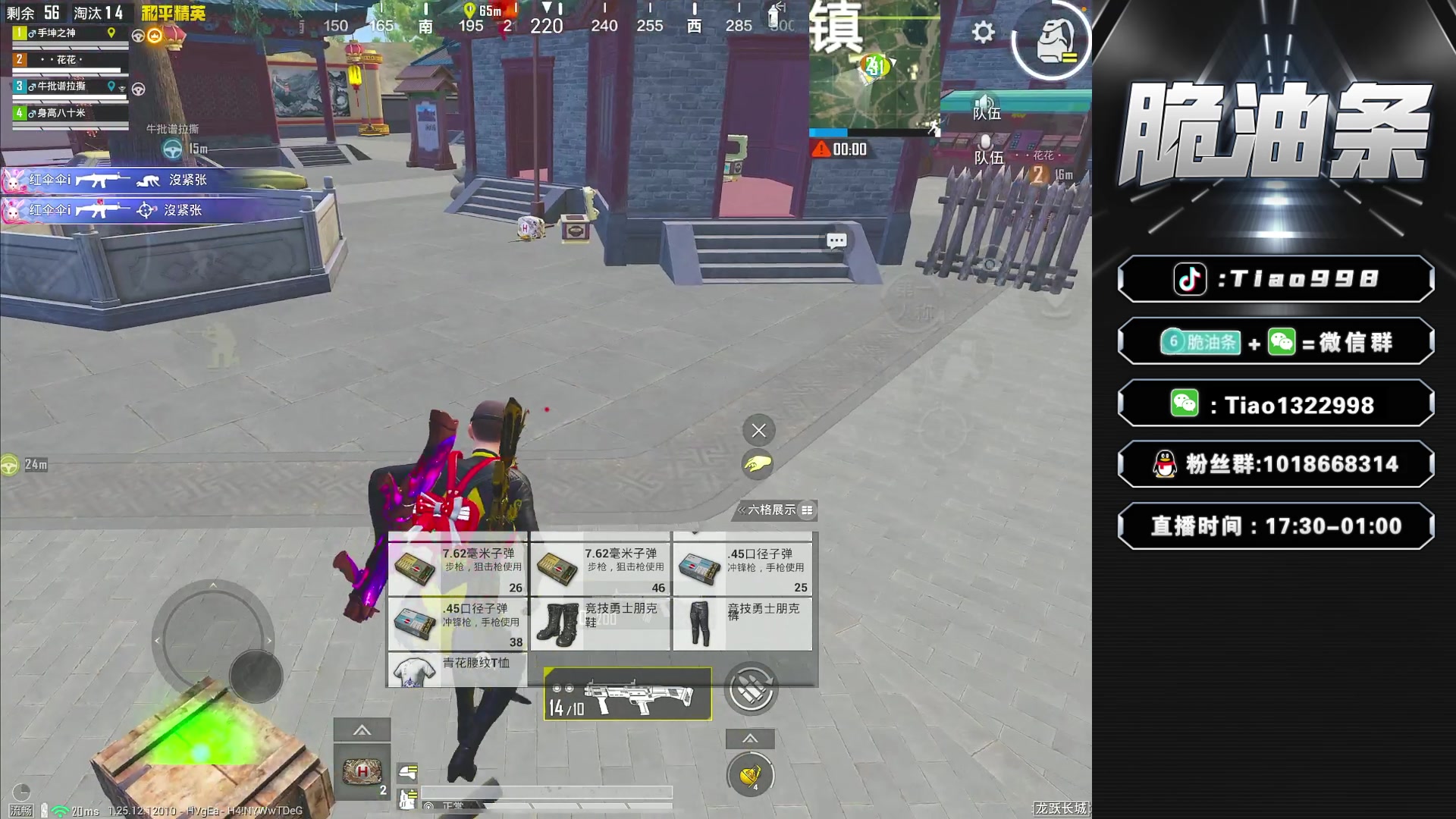 【2023-12-24 00点场】脆油条丷：【高分局的神】
