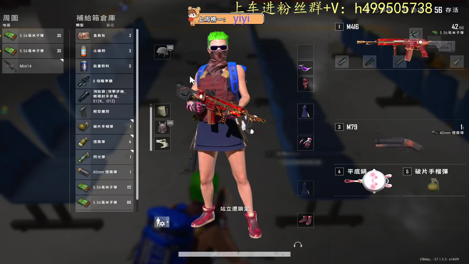 【2023-12-24 14点场】小老虎彦霖：东南亚钻大局上大师