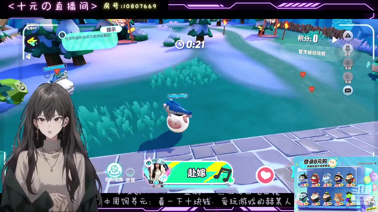 【2023-12-23 23点场】十元梨美：天青色等烟雨 10807669