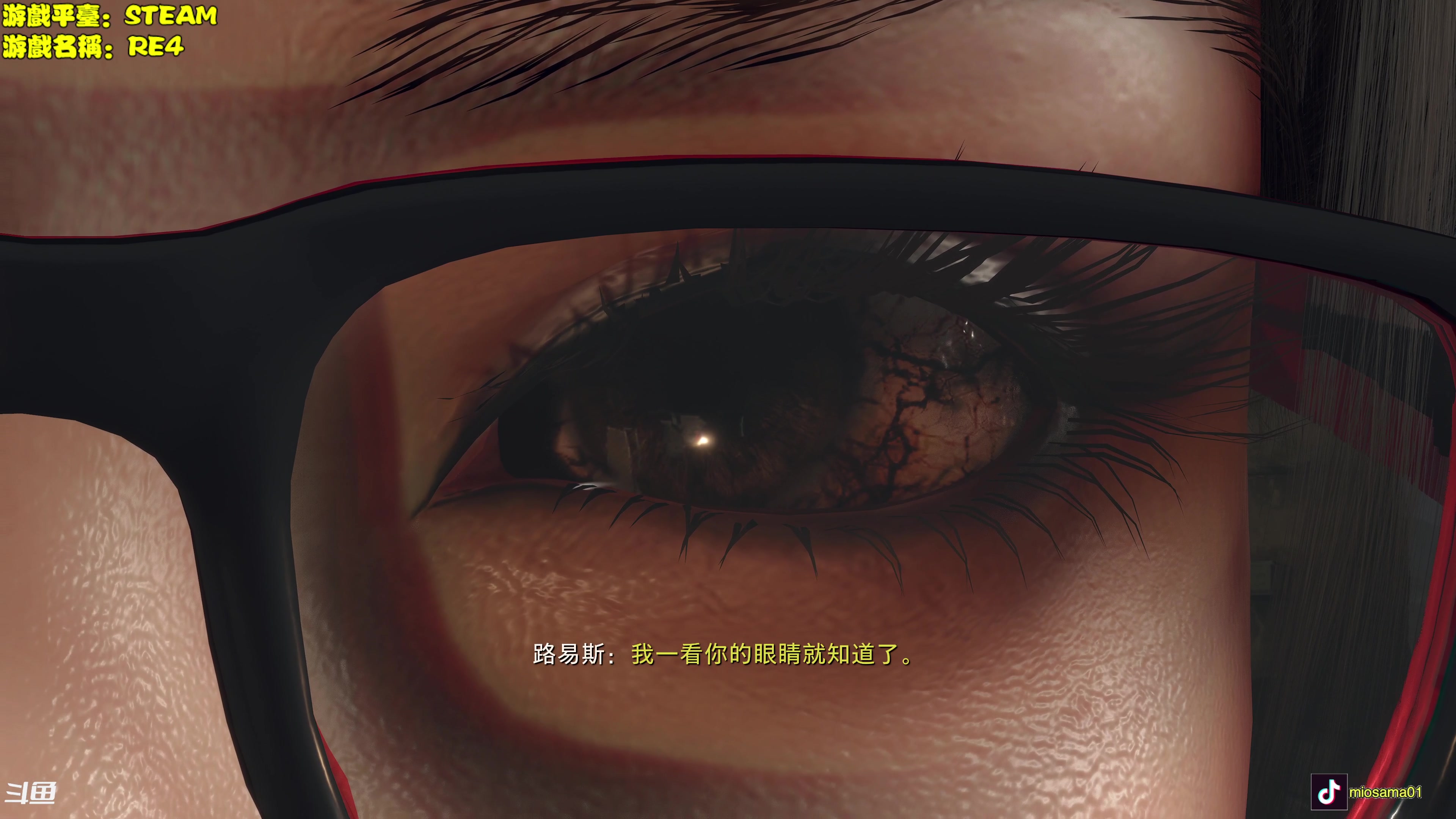 【2023-12-24 15点场】秋山澪Mio丶：注意看这个直播间很有意思