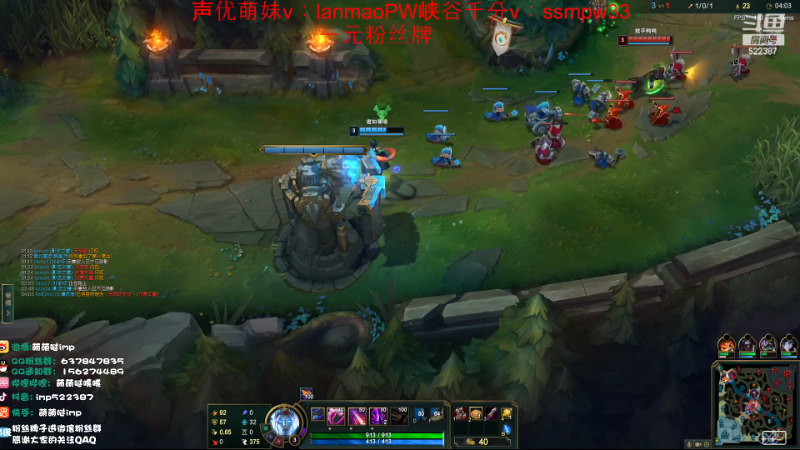 【英雄联盟】impOUO的精彩时刻 20231224 18点场