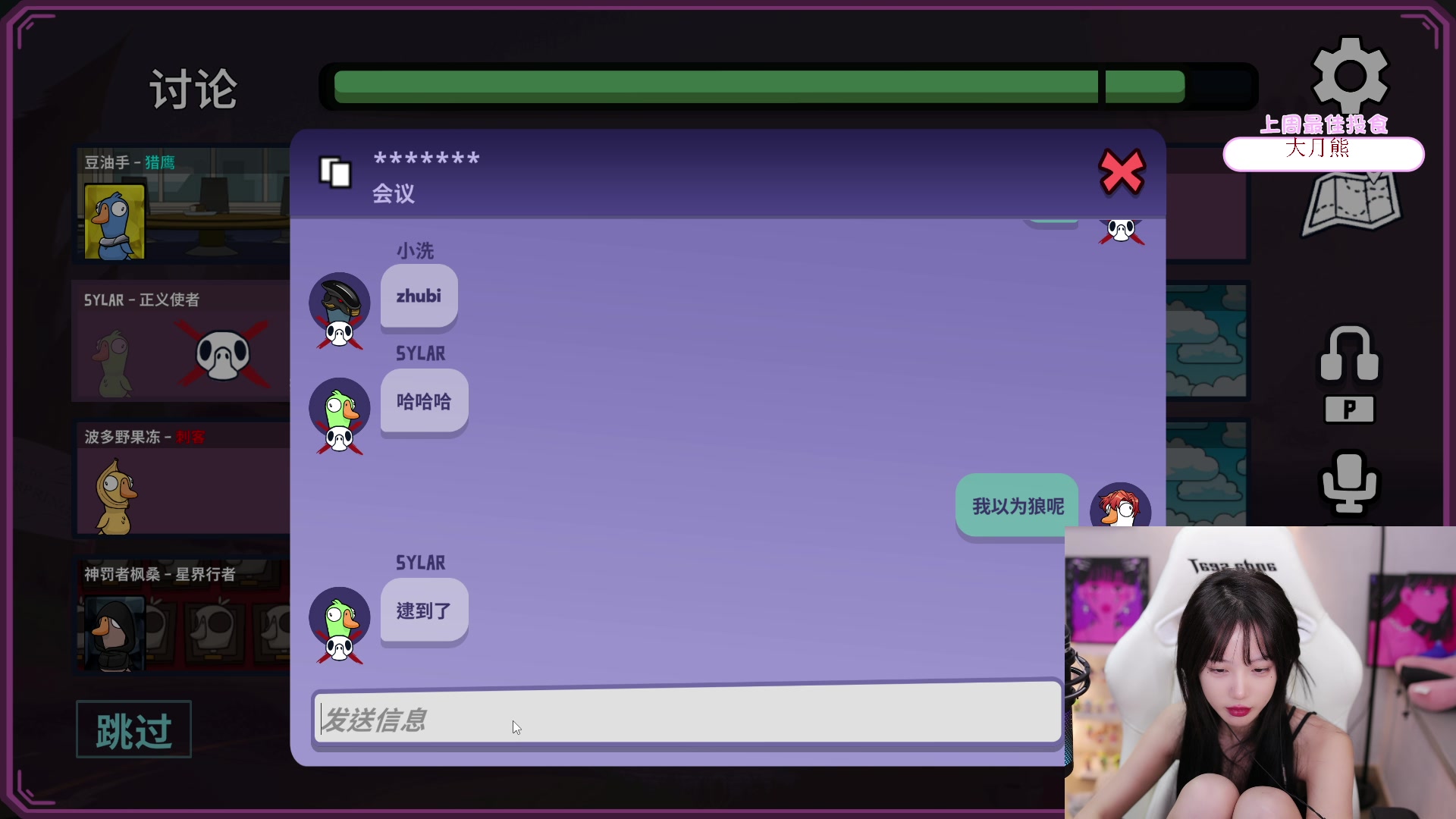 【2023-12-24 00点场】艾琳bigbaby：【铁皮双倍】重生之添柴少女