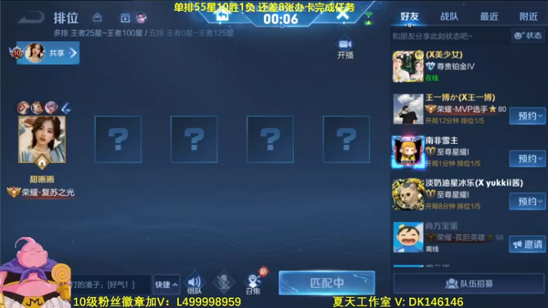 【2023-12-24 10点场】大魔王夏天天丶：射手单排第5个百星，45星-60星