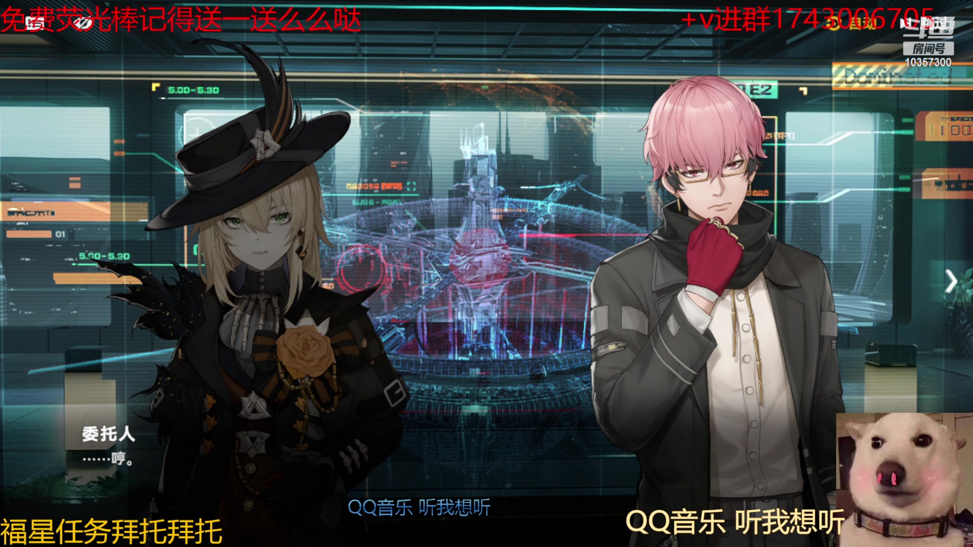 【2023-12-24 15点场】是猫咪吖丶：帅哥指挥官来咯 么么哒