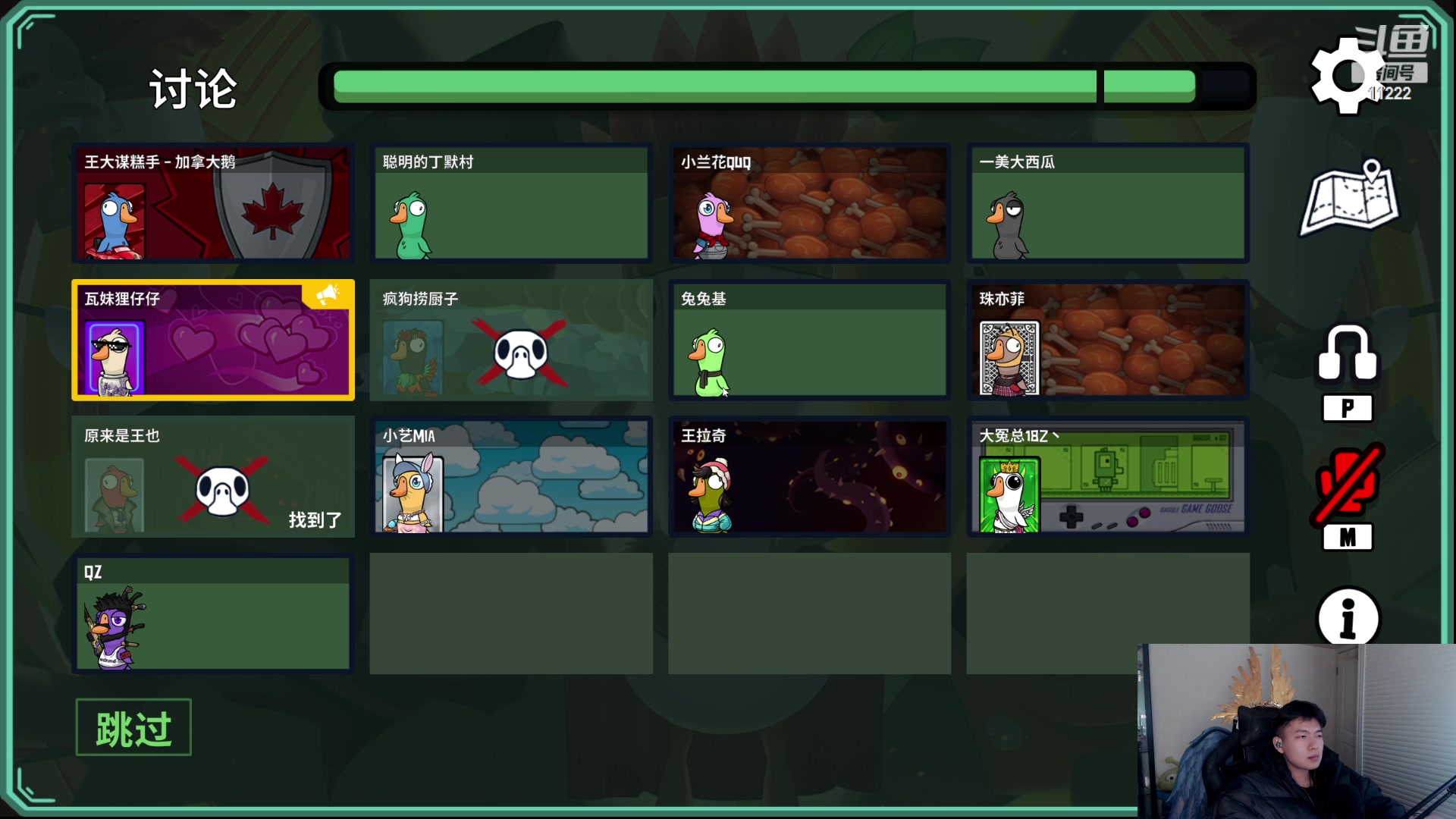 【2023-12-24 02点场】王大谋119：【小奶团】开心最重要！