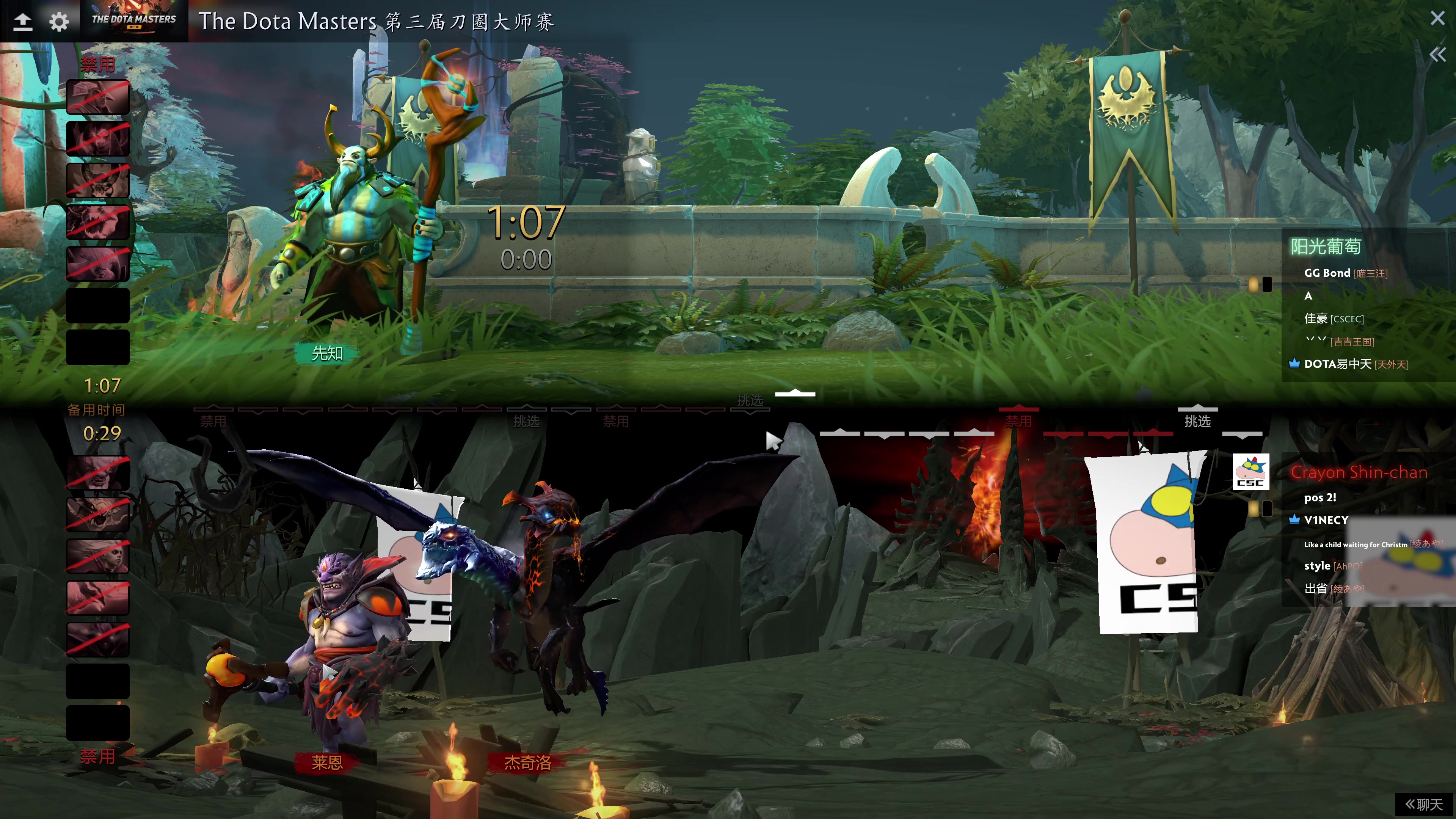 【2023-12-23 22点场】龚建ZSMJ：7点半DOTA大师赛！