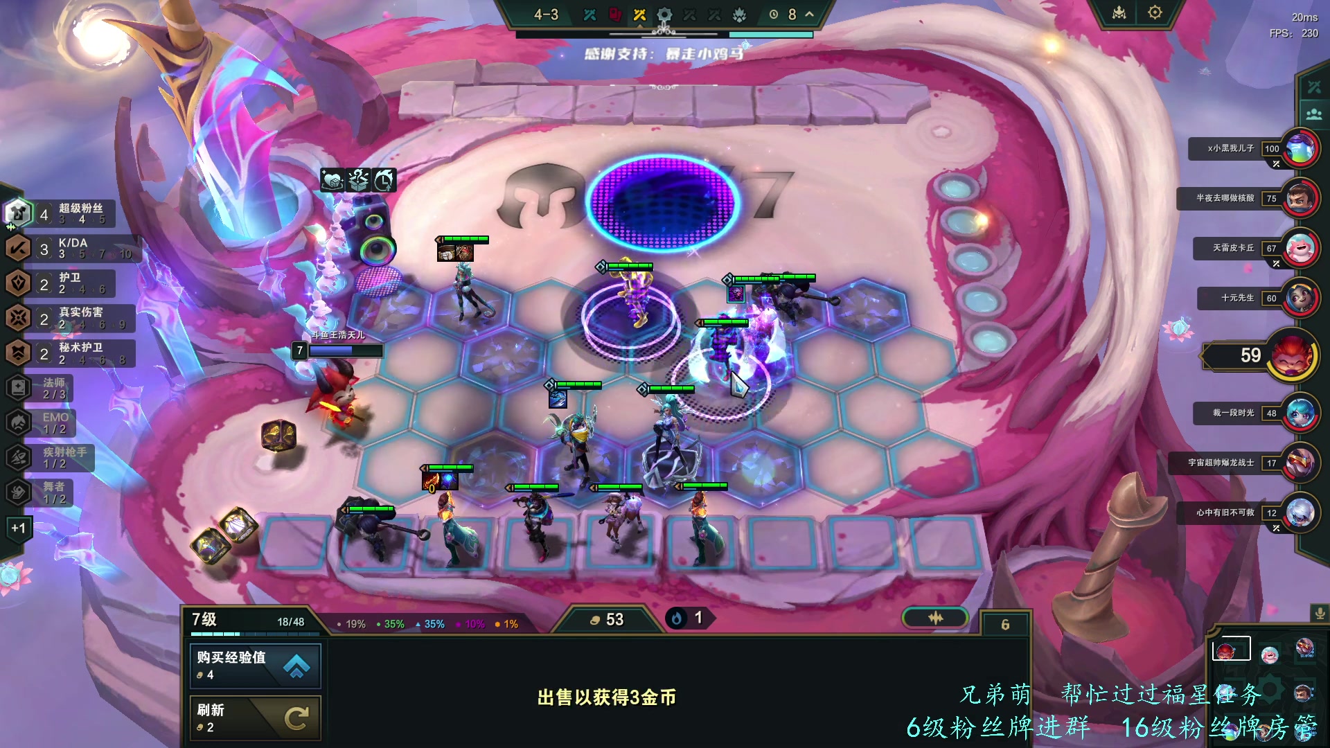 【2023-12-23 23点场】王浩天儿：【71级骑士】删档倒计时。