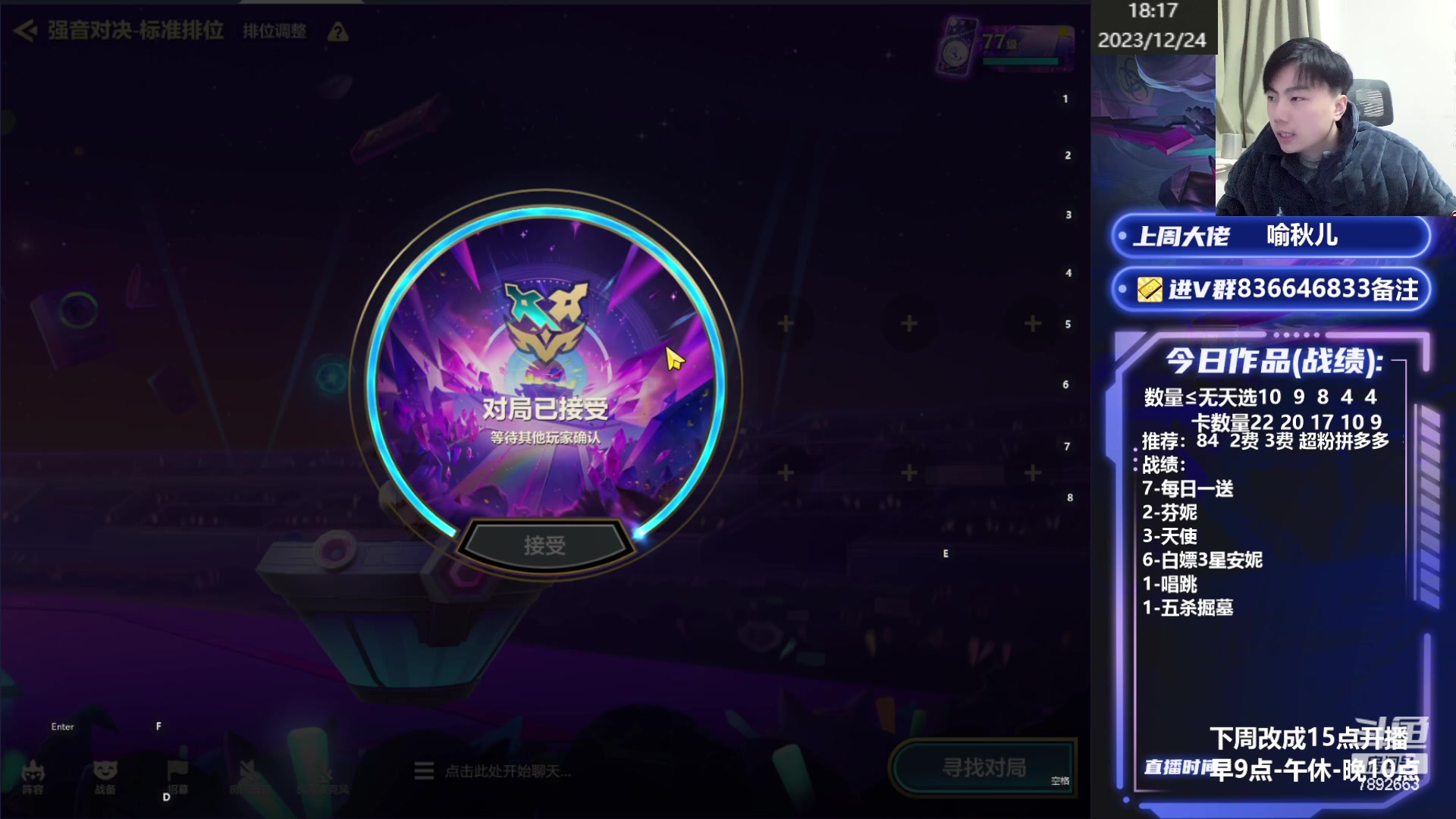 【2023-12-24 17点场】死亡轰炸DD：千分局稳定烂分教学