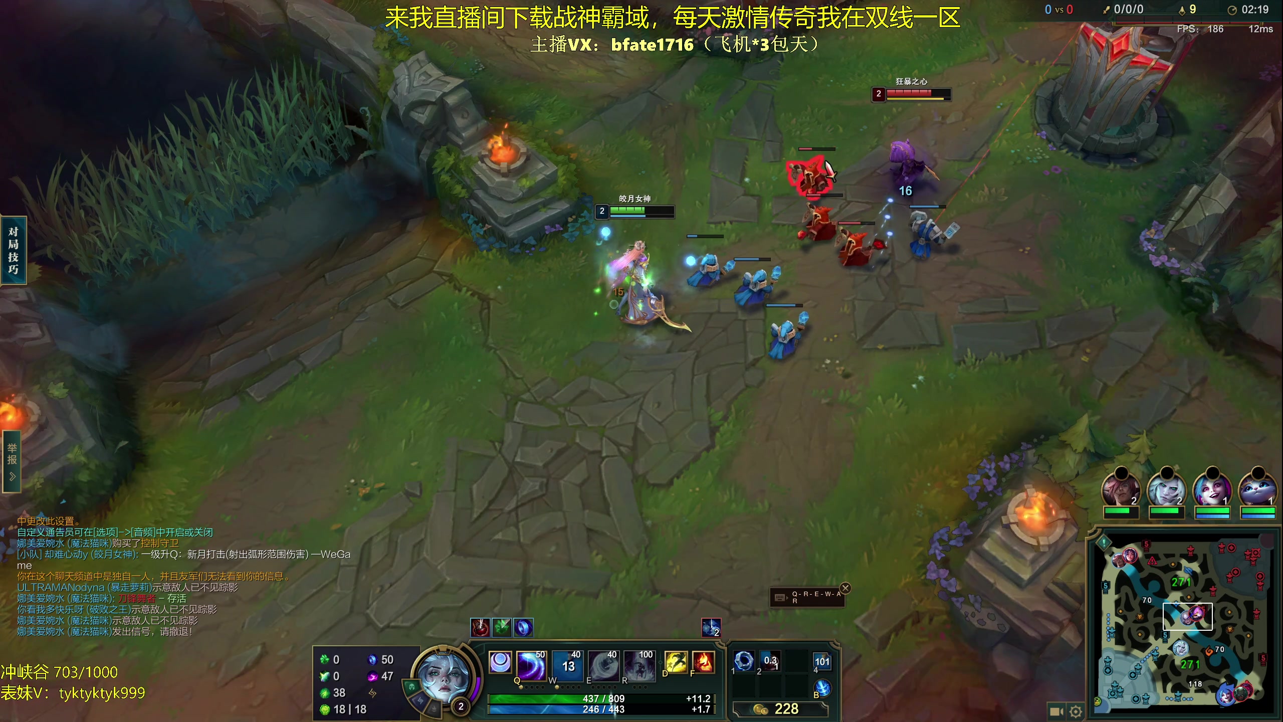 【2023-12-24 18点场】谭永康Bfate丶：第一月神！不灭战神好想输一把