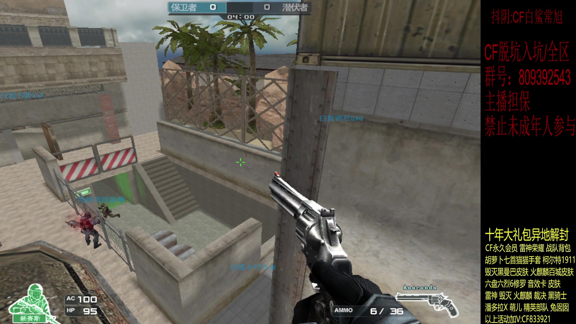 【2023-12-23 21点场】白鲨常旭DBQ：今天双倍.新活动出啦