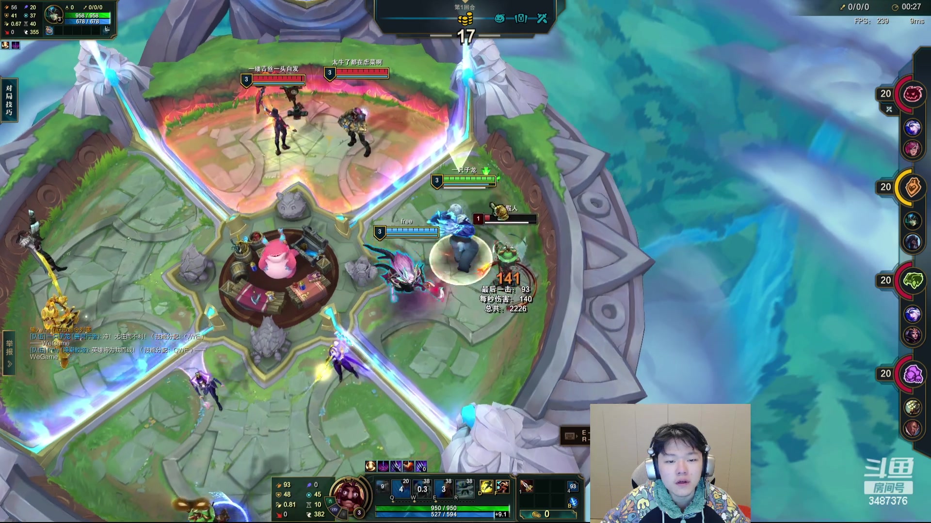 【2023-12-24 05点场】辛巴imb丶丶：我就爱斗魂竞技场 今天冲9000分