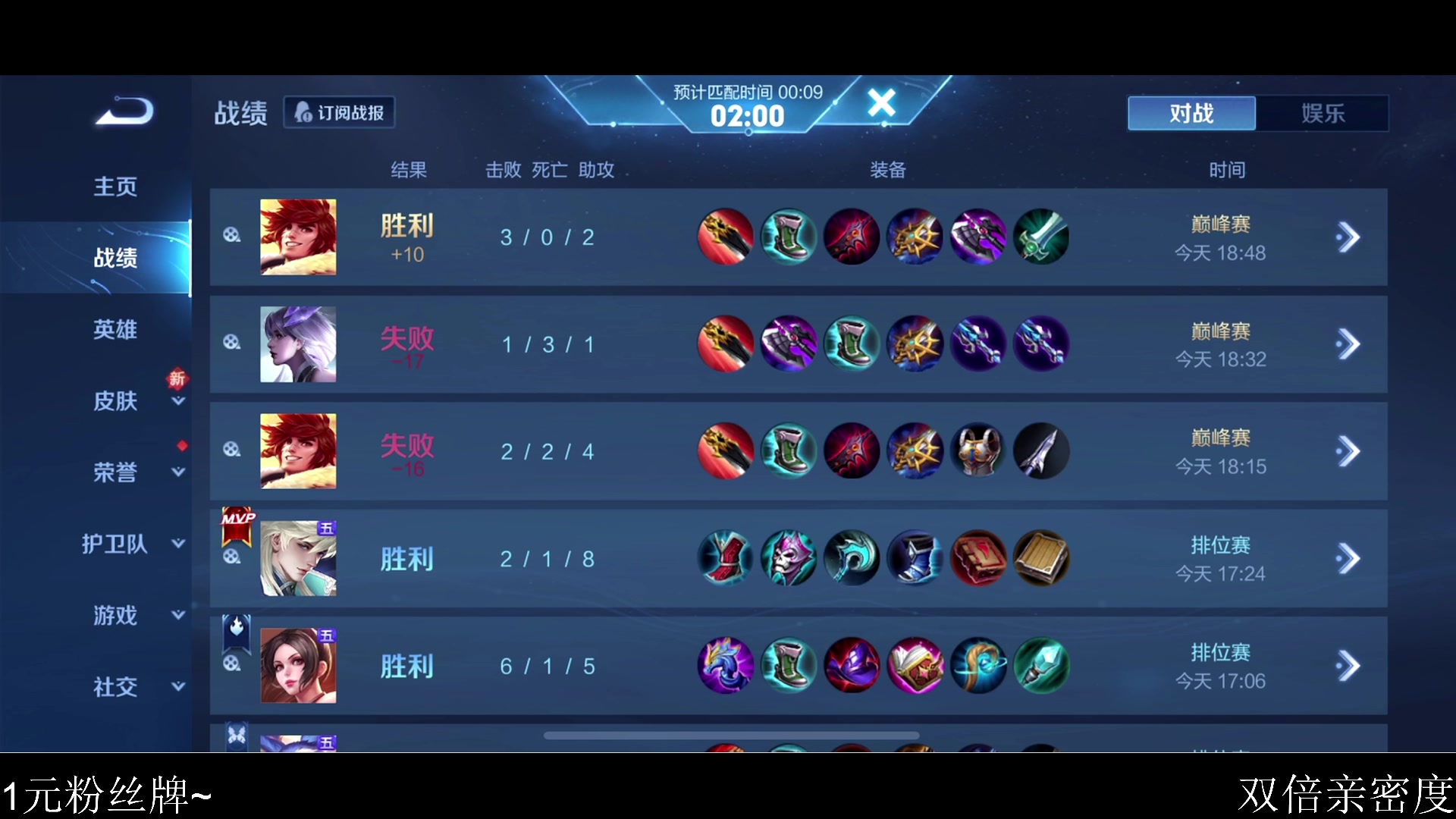 【2023-12-24 18点场】李知恩nn：我不是帅小伙