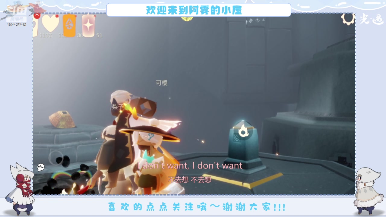 【2023-12-23 21点场】阿雾Uuuuu：整点无聊的 10742248