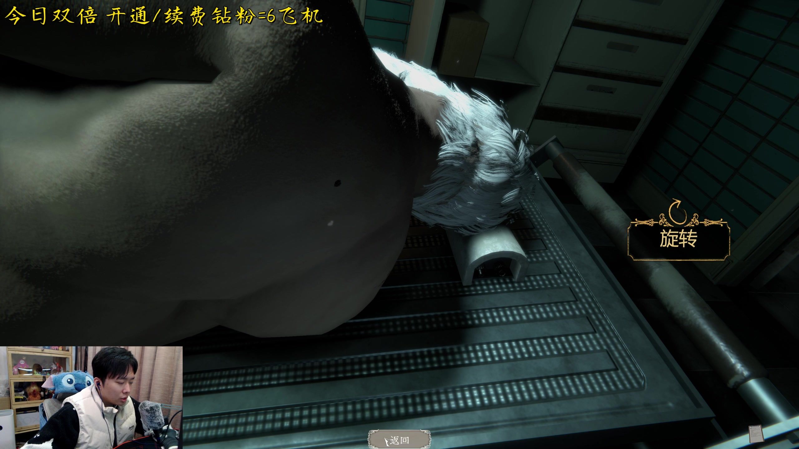 【2023-12-24 00点场】机长YG：【机长】深夜恐怖游戏下午5点30直播！