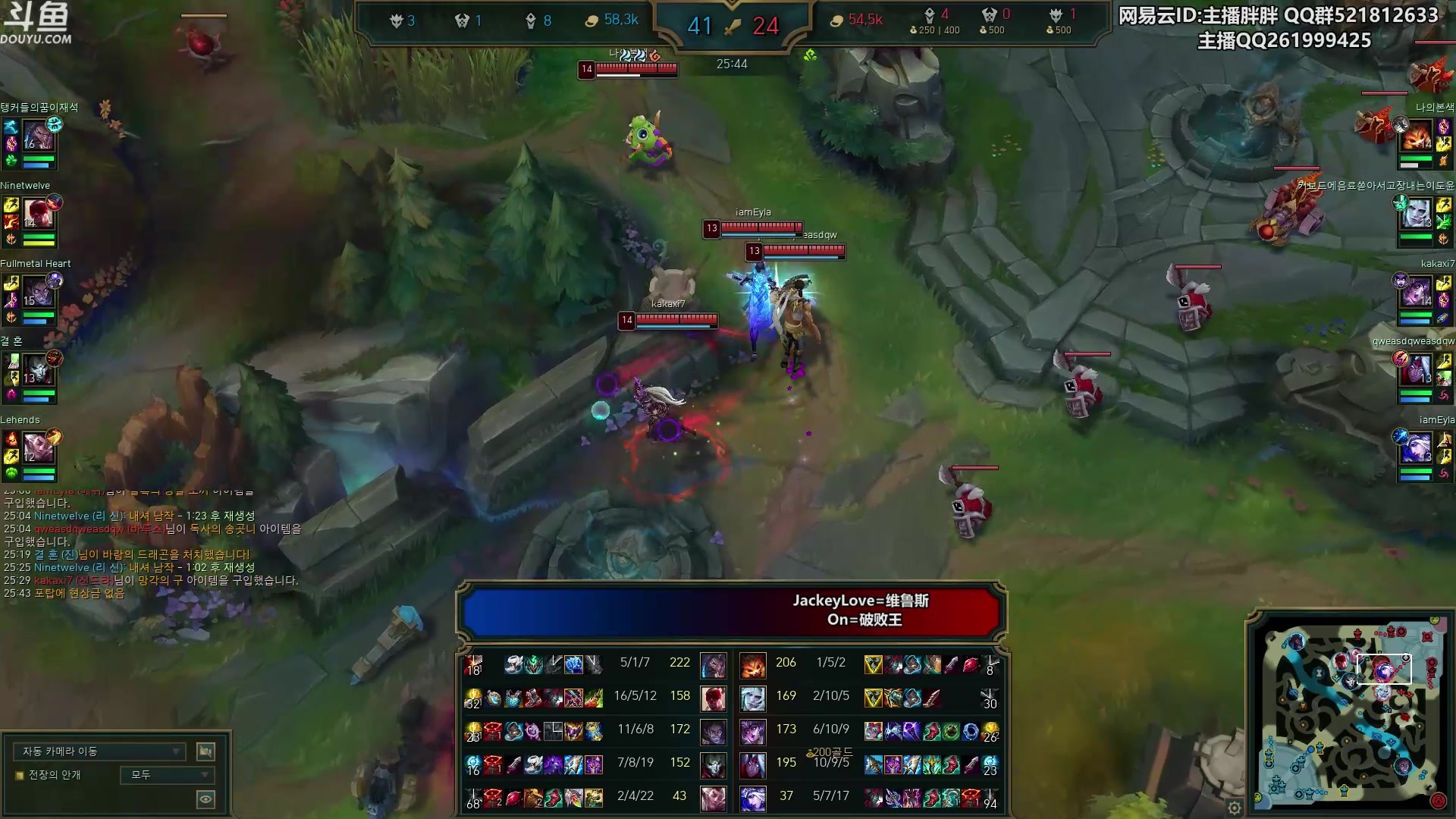 【2023-12-23 23点场】胖胖灬：胖胖OB：T1 TES WBG韩服撞车