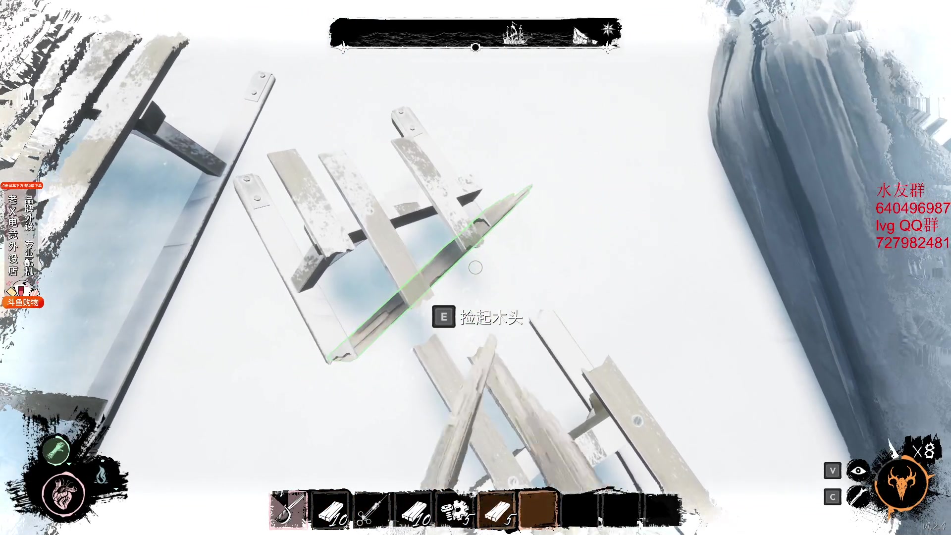 【2023-12-23 22点场】loveyou_qq：开船 帝国