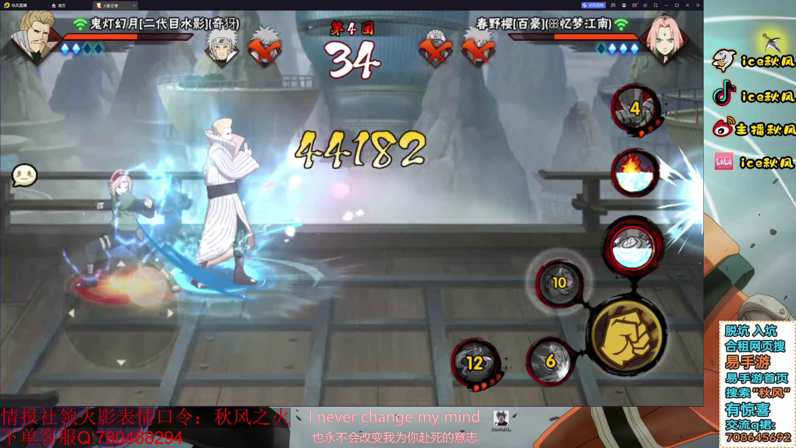 【2023-12-23 21点场】ice秋风：百战水门不会玩？进来看我玩百战水门！