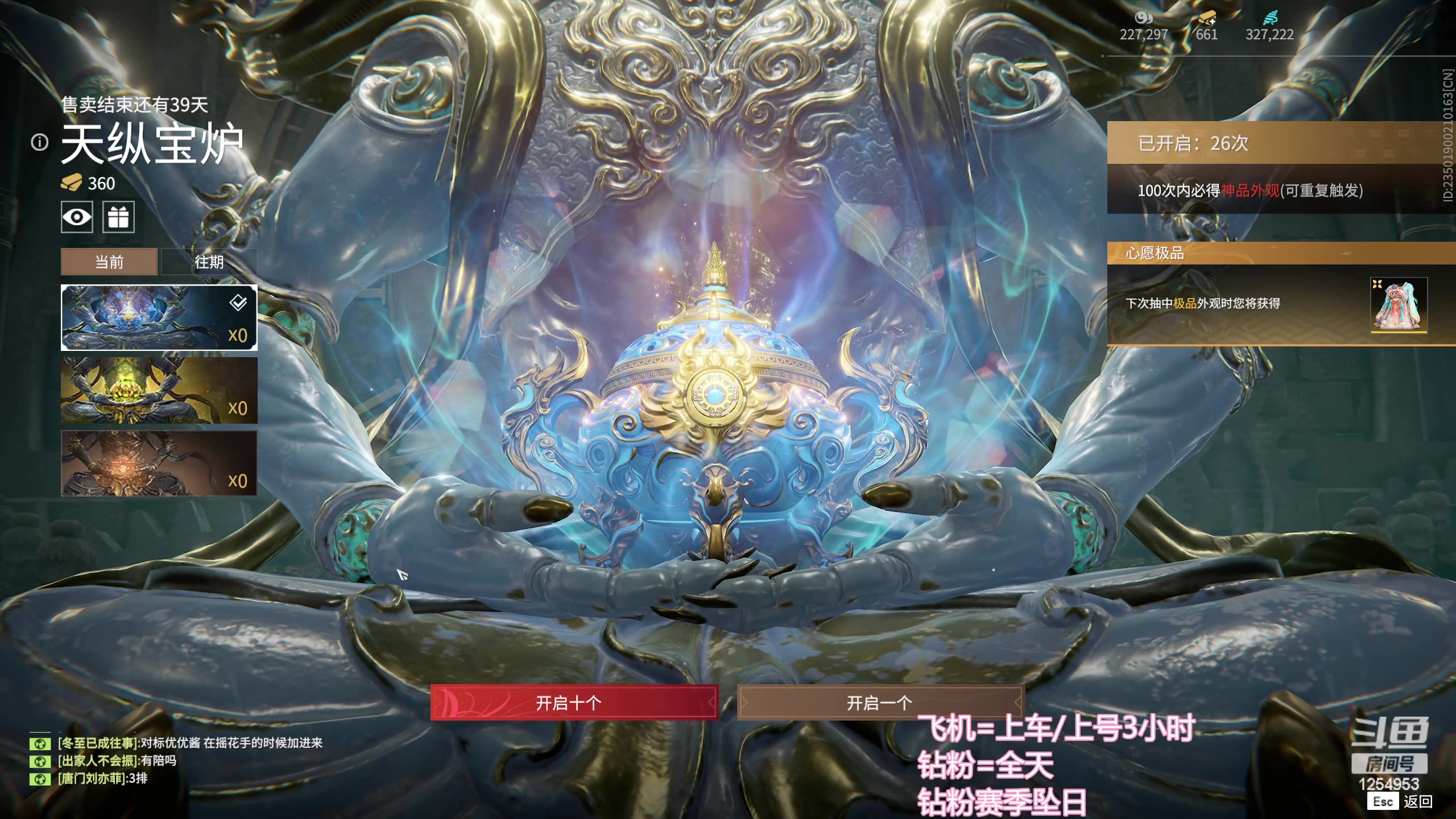【2023-12-23 14点场】常乐er：小新主播，只打三排，运营上分咯
