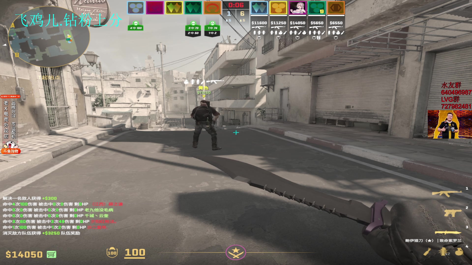 【2023-12-24 11点场】loveyou_qq：时快时慢金师傅