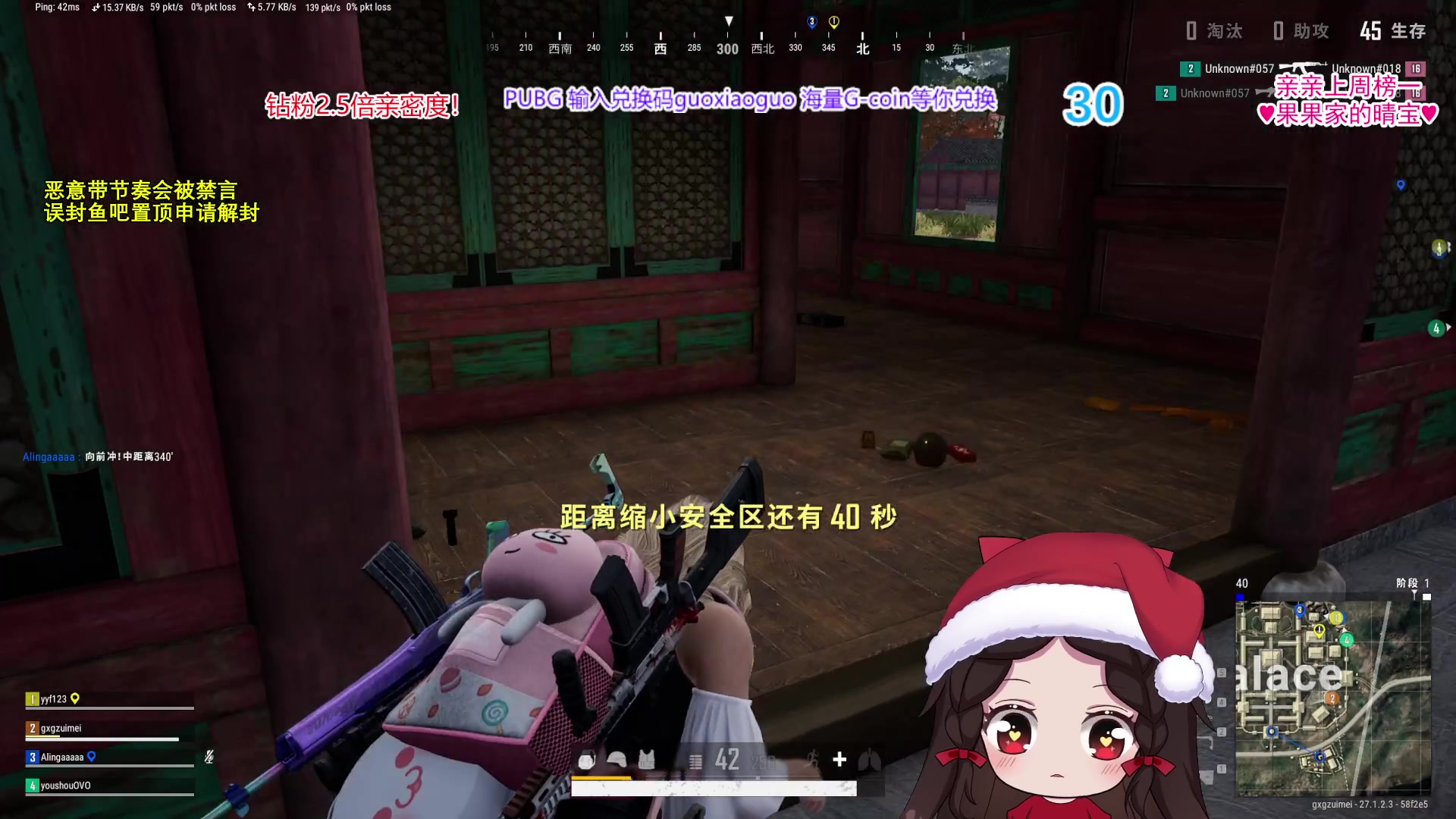 【2023-12-23 15点场】果小果是个弟弟：果小果：冲鸭！