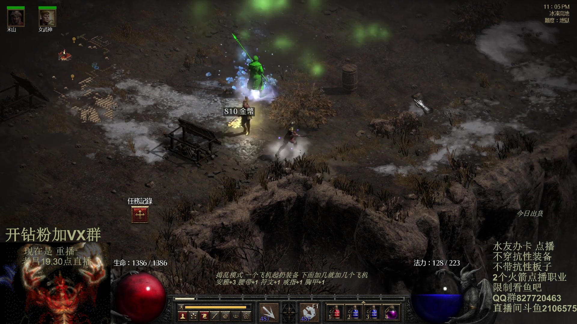 【2023-12-24 18点场】英雄吕布：暗黑 专家 8PP冰法禁体能 可汗传