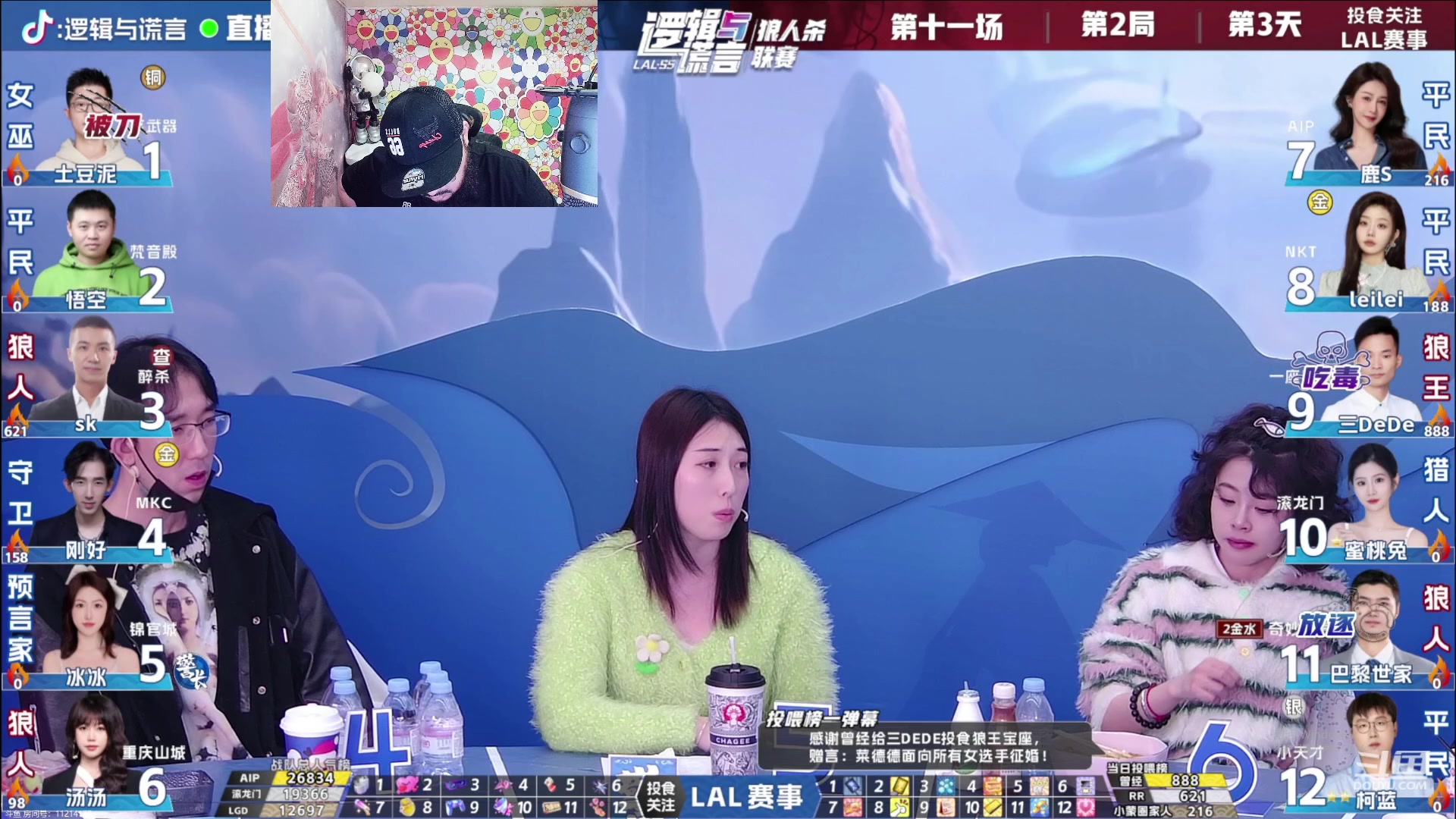 【2023-12-23 20点场】见清king：年轻的de神请保持清醒，寸土不让！