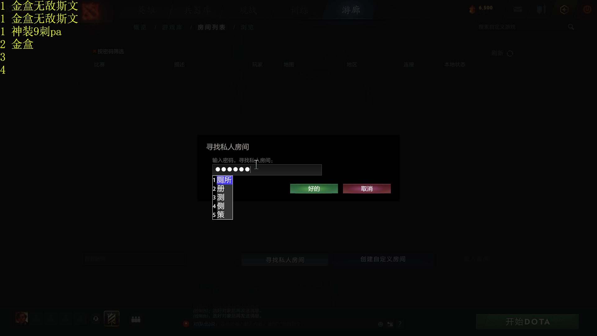 【2023-12-24 14点场】csy影：有飞机必掉