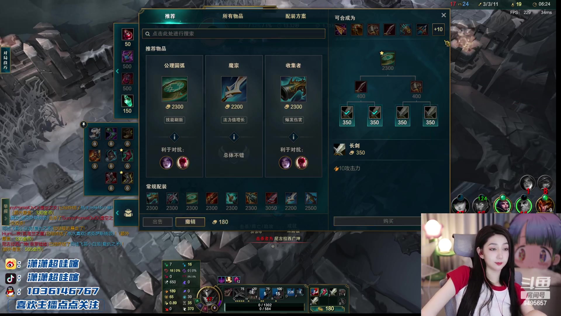 【2023-12-24 00点场】潇潇超哇噻：那就等一道光吧～