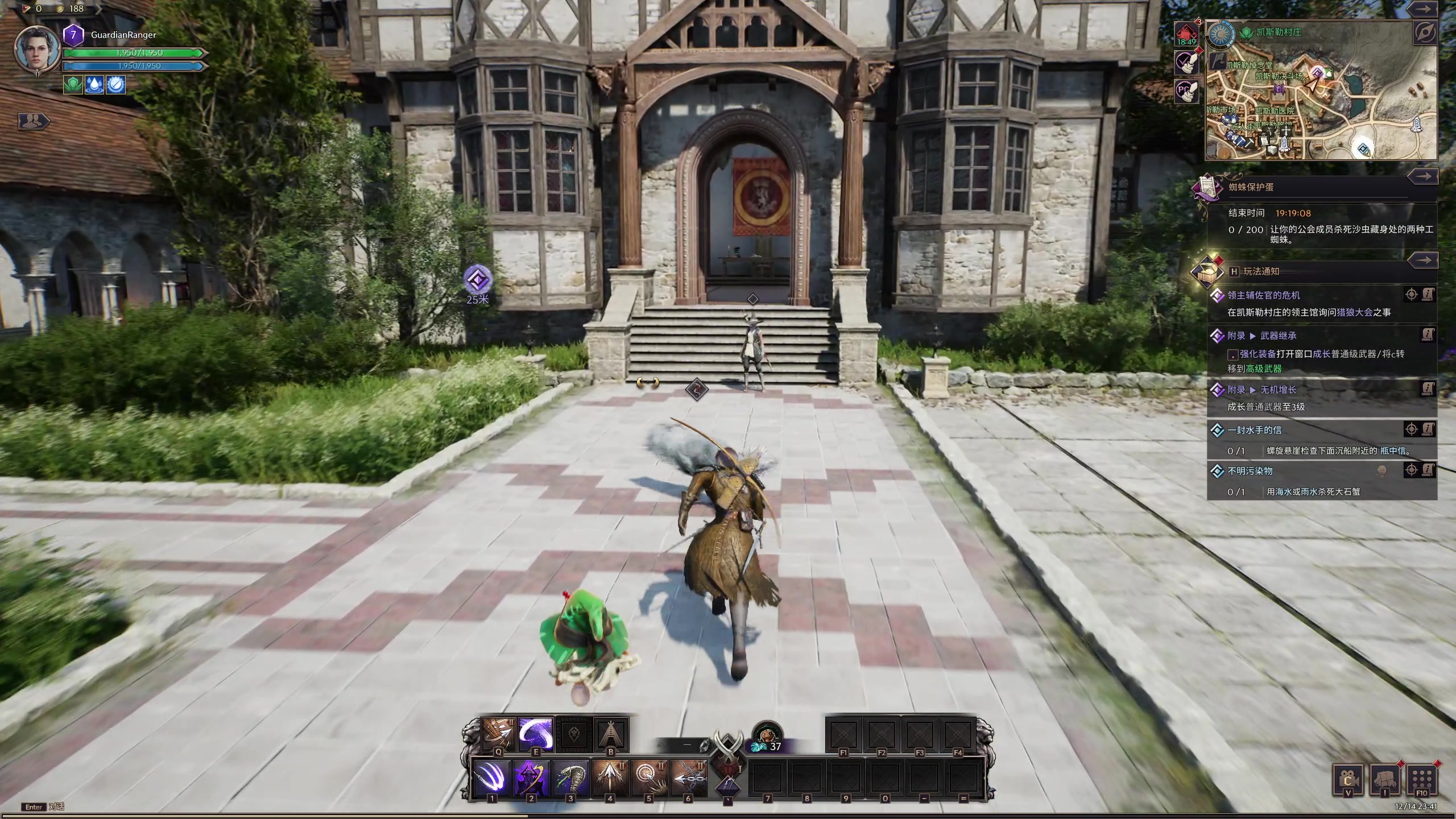 【2023-12-14 23点场】安静初夏：《逆王权与自由》韩服，先探路体验一下~