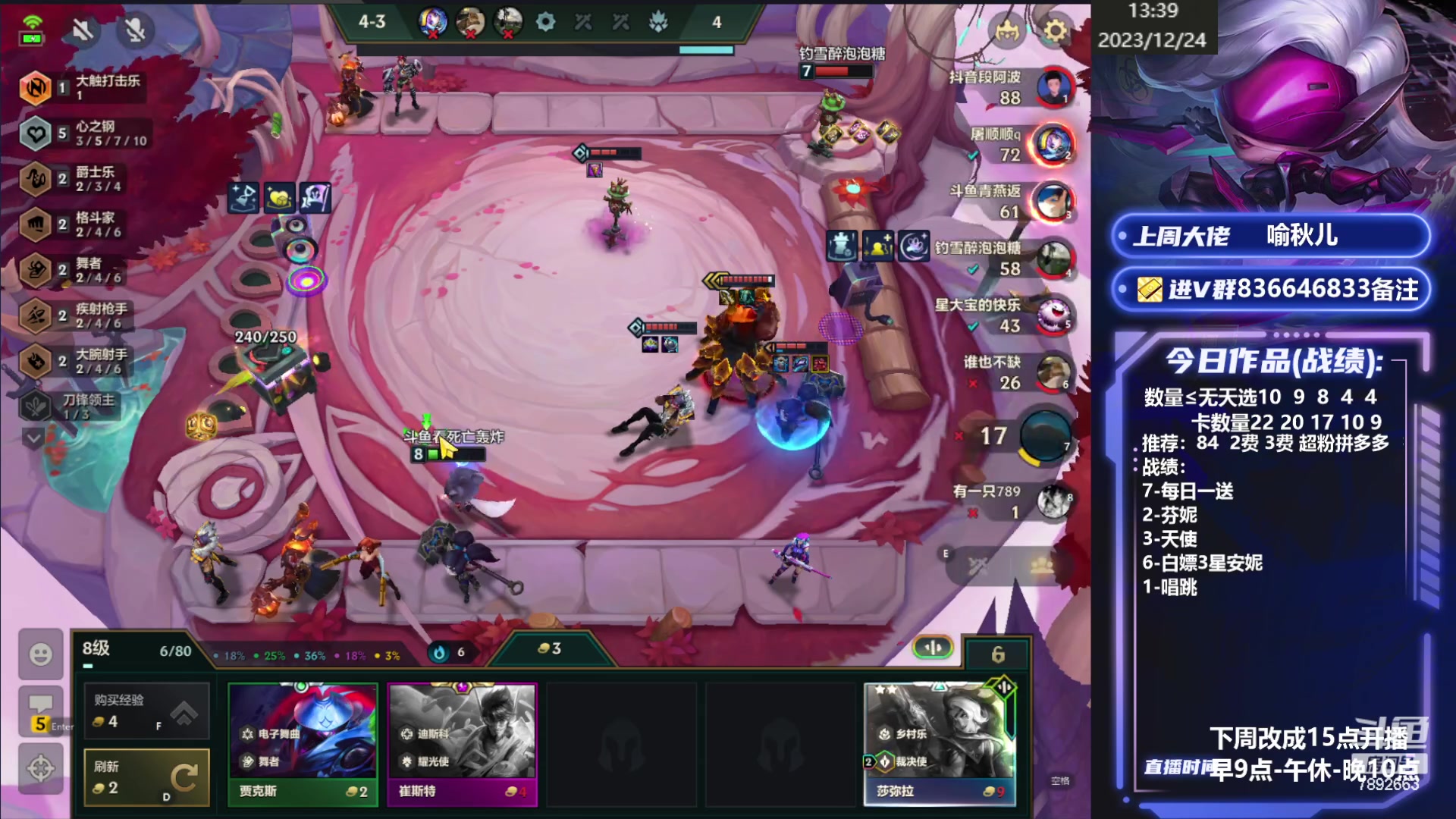 【2023-12-24 13点场】死亡轰炸DD：千分局稳定烂分教学