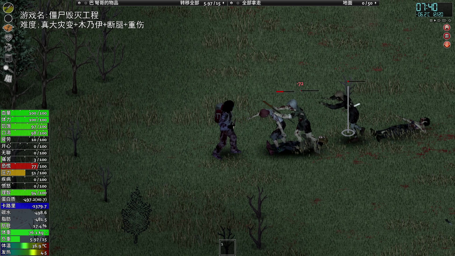 【2023-12-24 18点场】巴格拉斯：热爱生活，走进巴叔