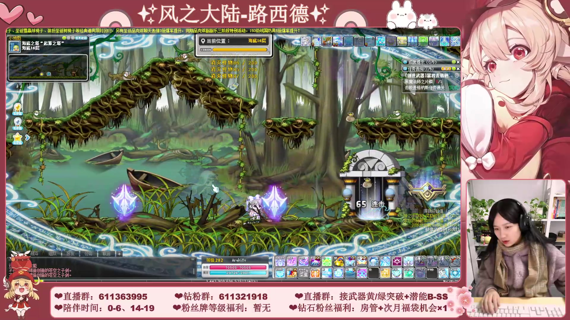 【2023-12-24 06点场】顾青ArakiYoko：【11.29-1.9】白雪人X品克缤步