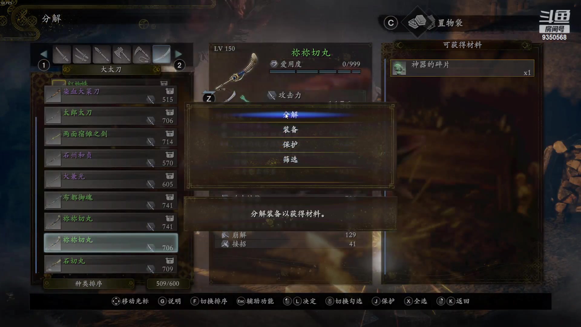 【2023-12-24 00点场】THANATOS0v0：红色虞美人 ！9350568