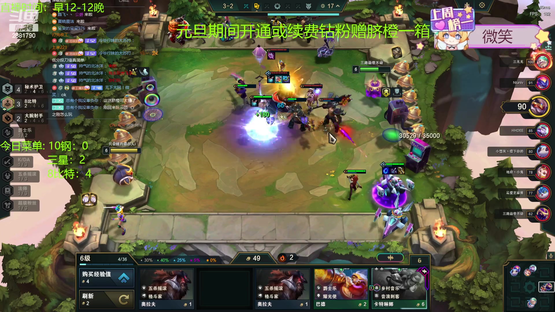 【2023-12-24 13点场】天下大同丨晴天：晴天：当心之钢遇上8比特