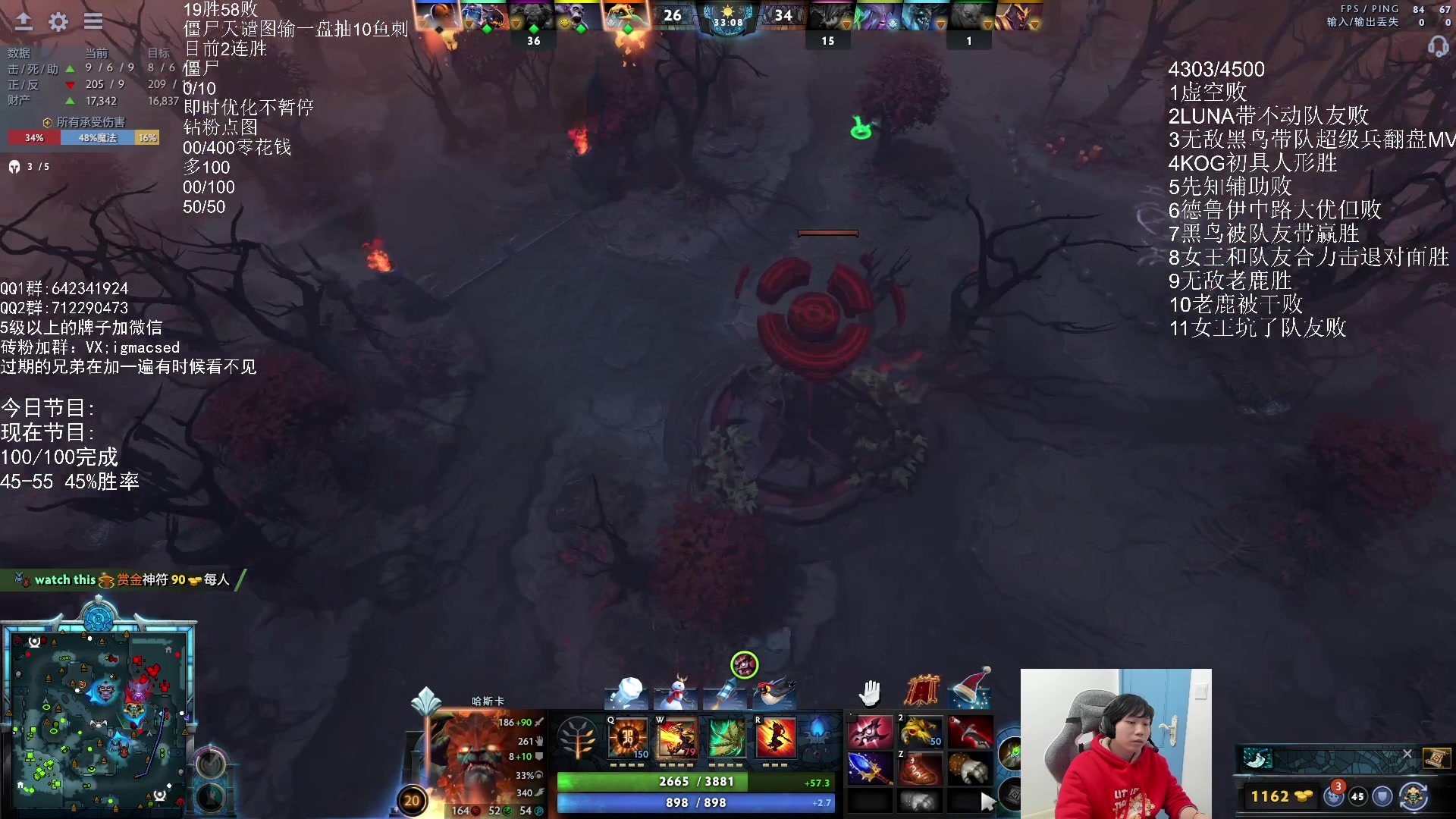 【2023-12-21 21点场】igmacsed：DOTA冲分，然后天谴图