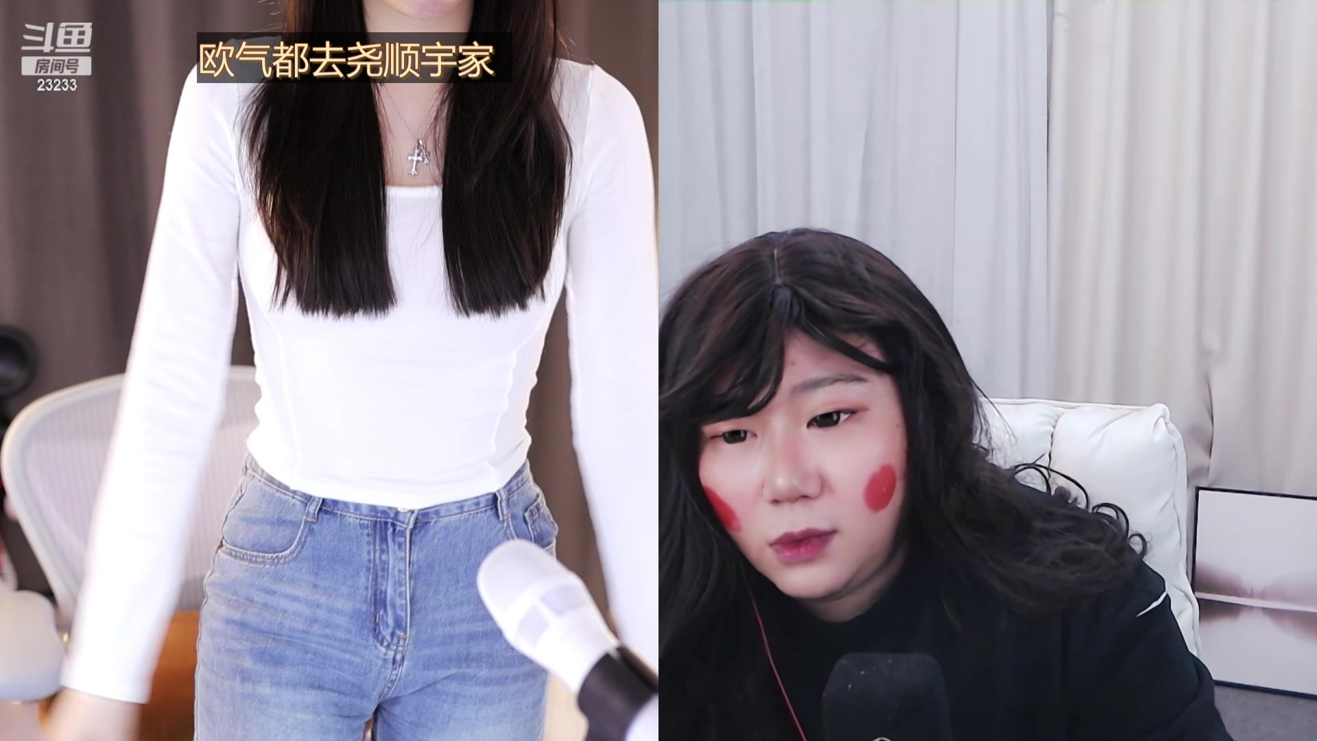 【2023-12-24 00点场】喵小莎：晚上11点来~