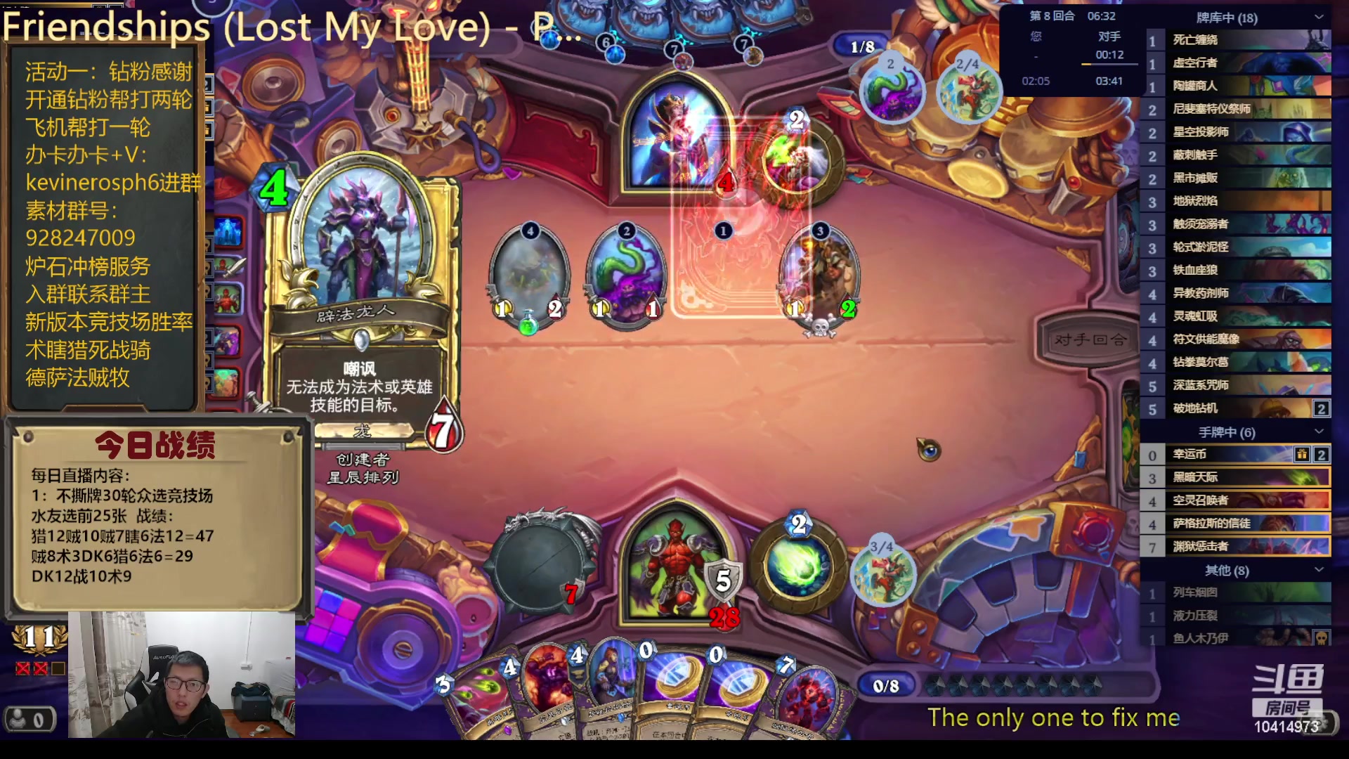 【2023-12-23 20点场】完美竞技古尔丹：真男人106完结众选竞技场开打