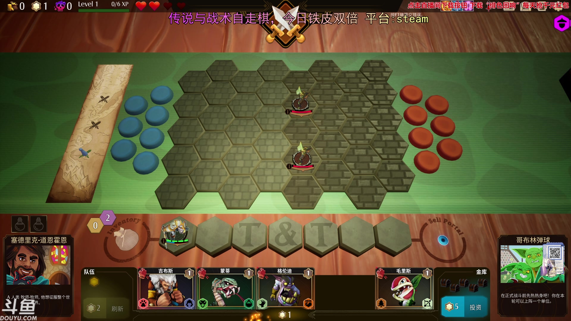 【2023-12-24 19点场】荣耀洋洋：【洋洋】 小众，独立，单机游戏！