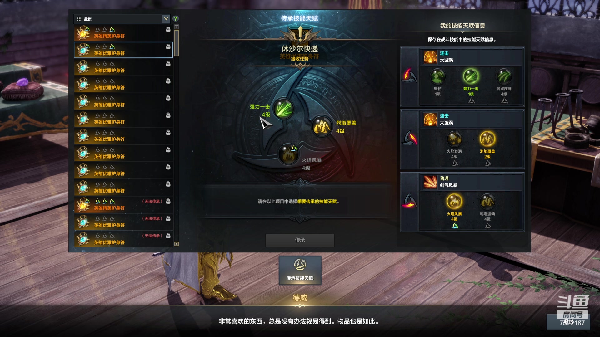 【2023-12-24 15点场】螃蟹Sam：【螃蟹】希里安小丑