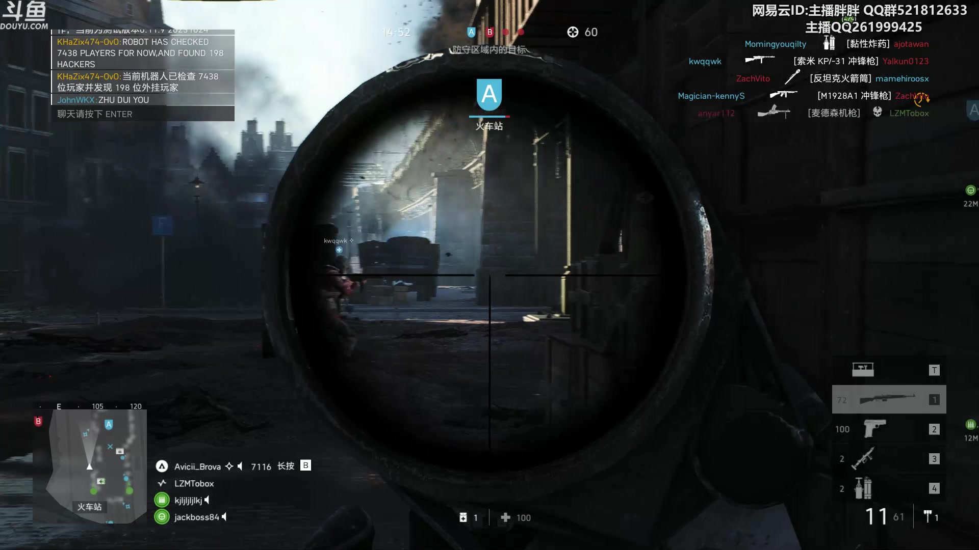 【2023-12-24 05点场】胖胖灬：胖胖OB：T1 TES WBG韩服撞车