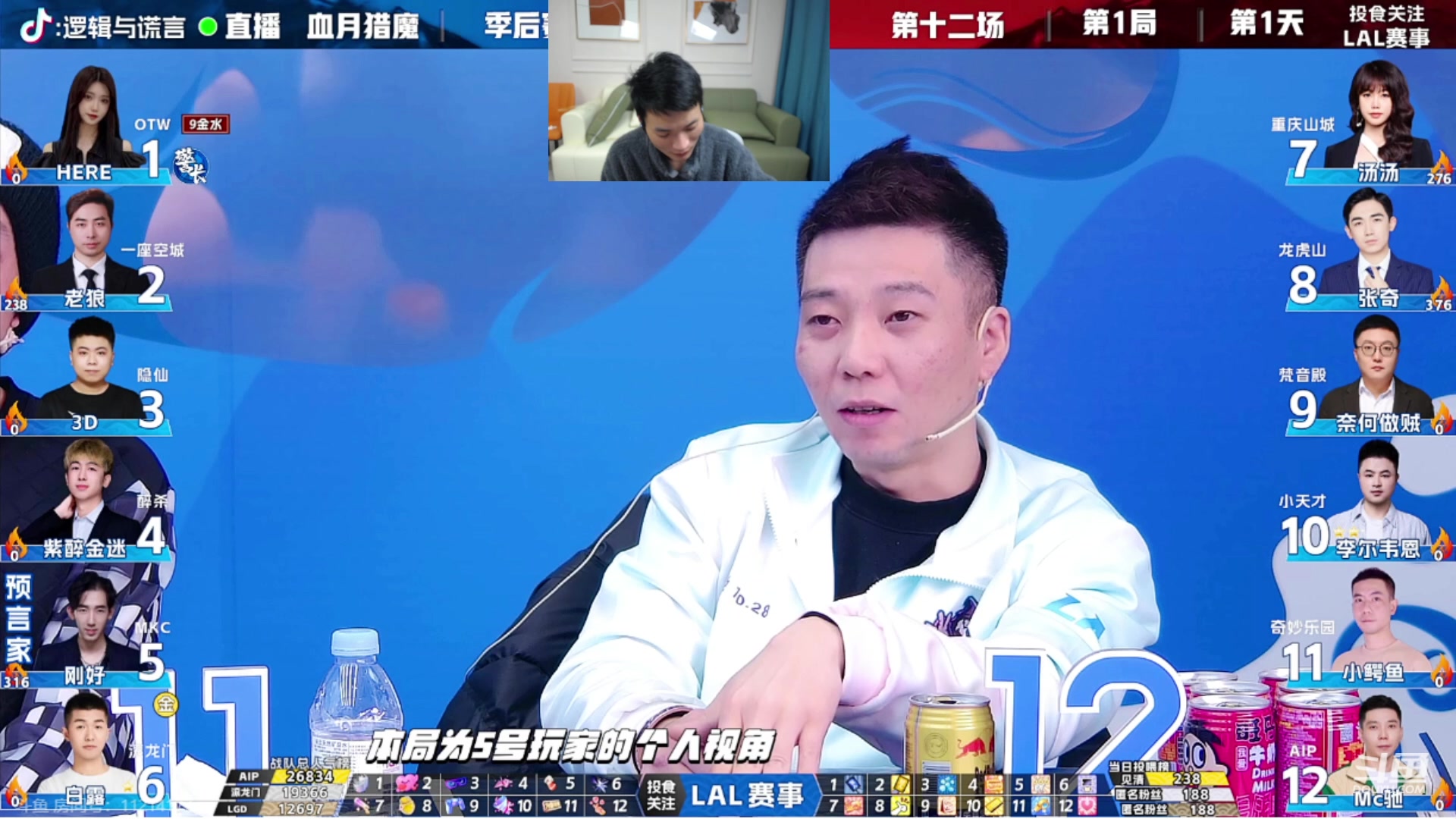【2023-12-24 18点场】三DeDe：老狼收官，下赛季见！