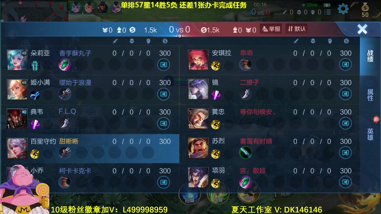 【2023-12-24 12点场】大魔王夏天天丶：射手单排第5个百星，45星-60星
