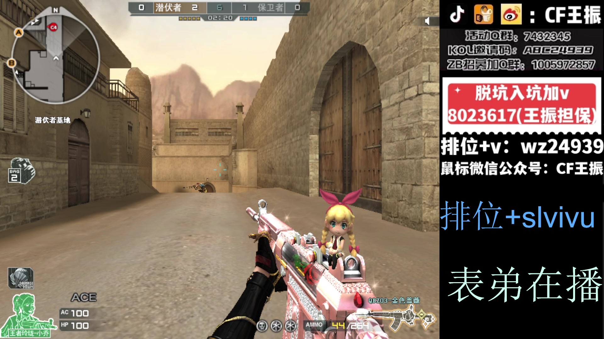 【2023-12-24 15点场】CF王振：北部冲枪王之王啦~