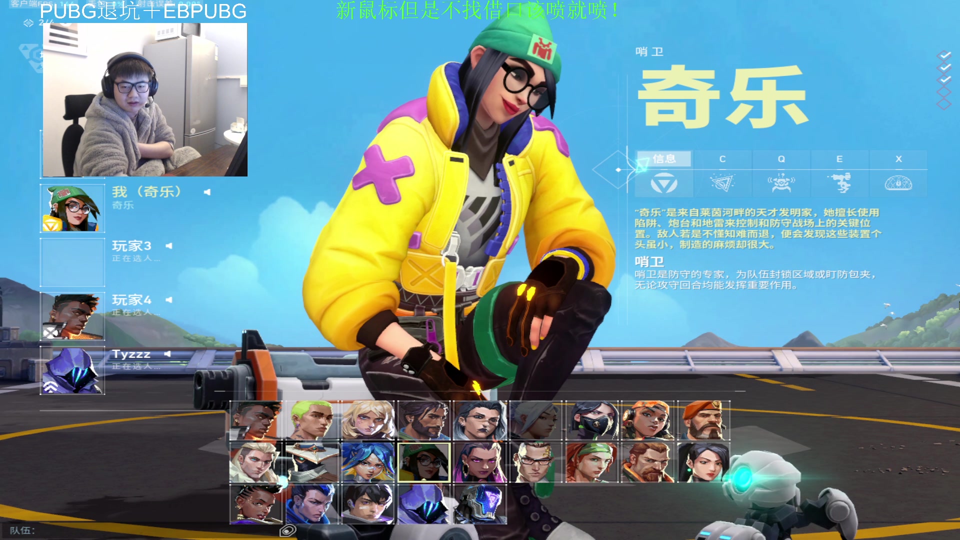 【2023-12-24 01点场】067QAQ：枪准反应快意识好,与我无瓜！