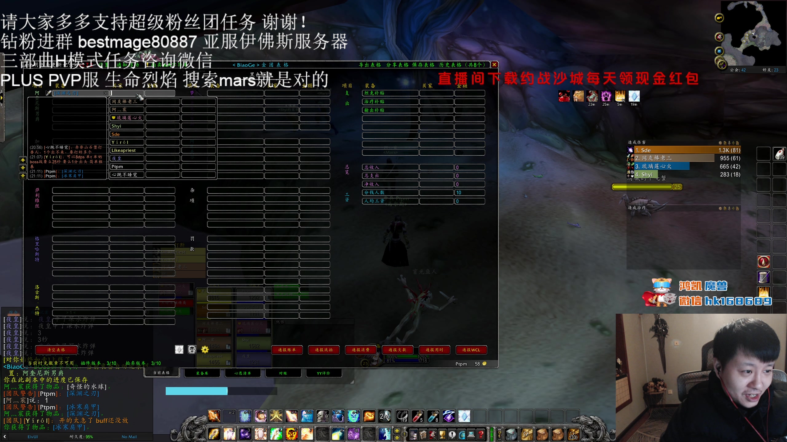 【2023-12-24 20点场】DMC葡萄鹏：PLUS斗鱼战歌娱乐赛！