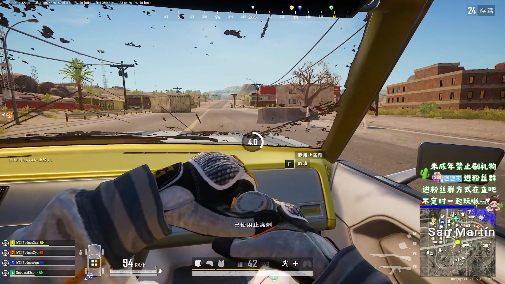 【2023-12-23 22点场】小小宋OAO：✨小小宋✨开心快乐每一天！