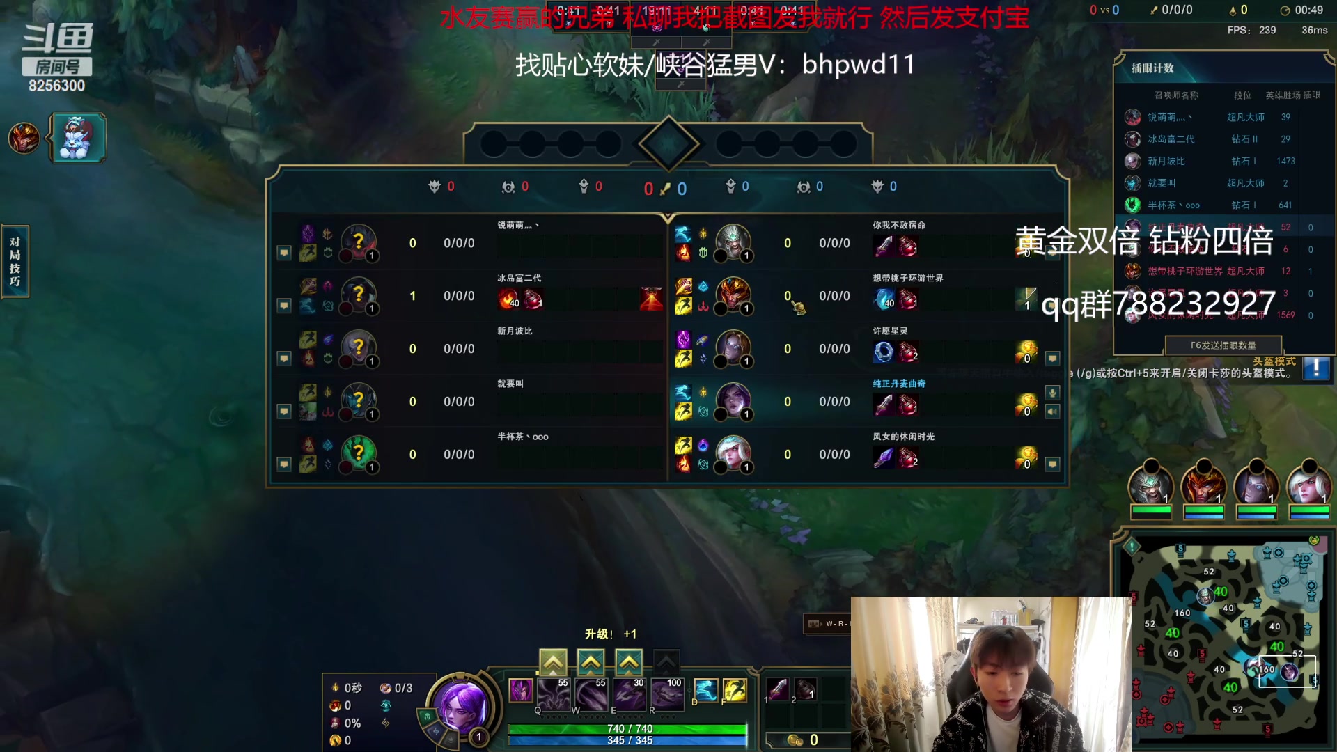 【2023-12-23 9点场】子敬ad:各位客官里面请！开心排位