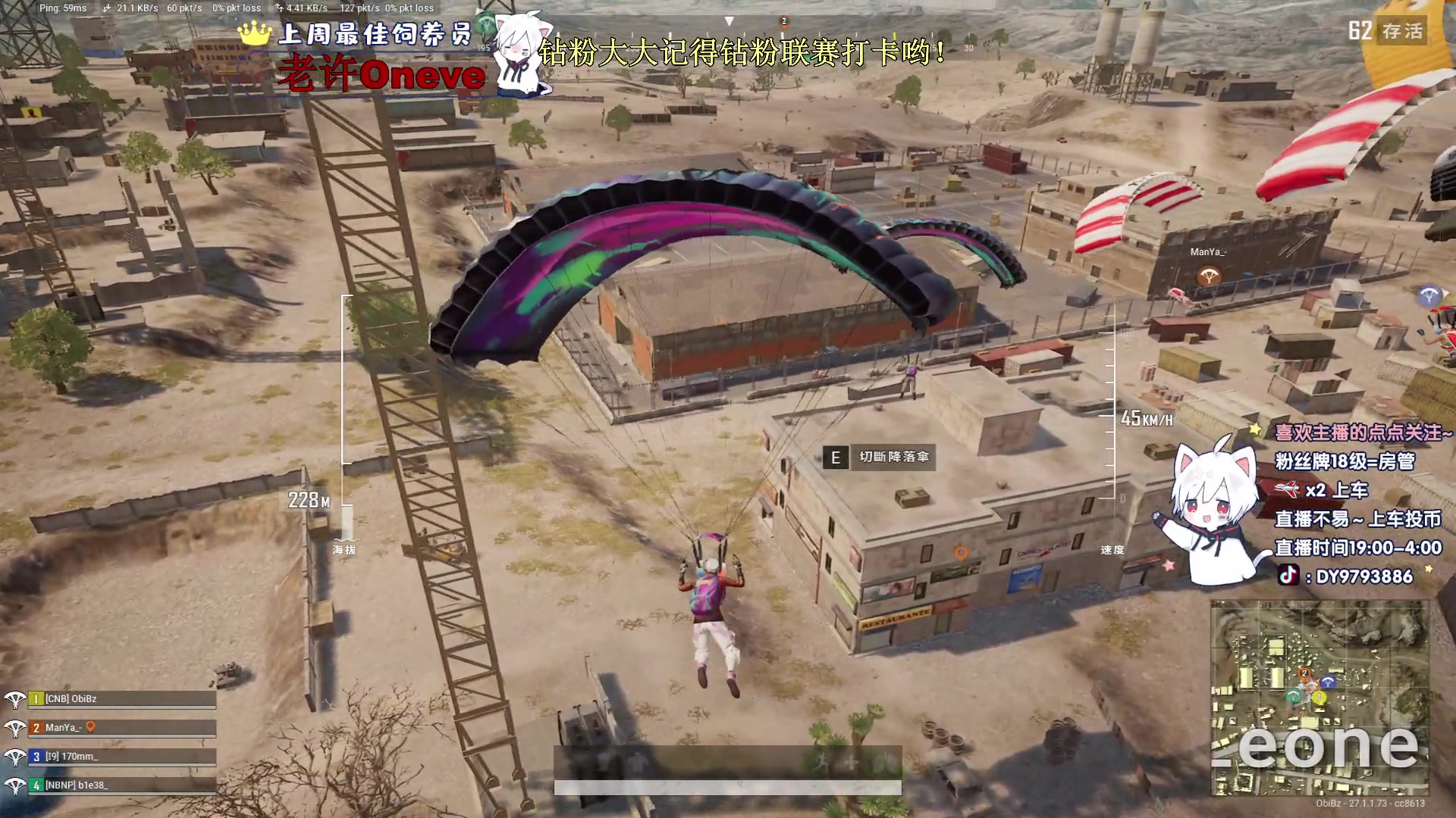 【2023-12-20 01点场】小徐813：今天化身为猛男 KDA6.0了解一下