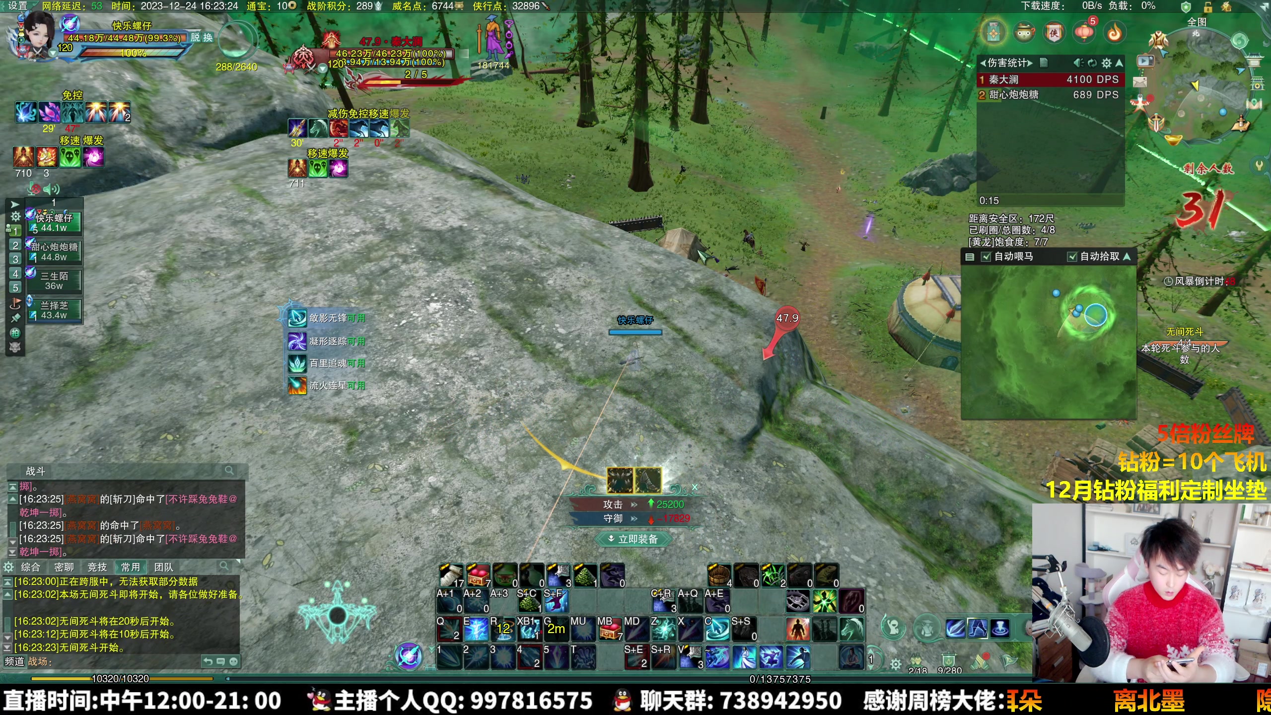 【2023-12-24 15点场】As童话话话：【粉丝节7倍】绝境三杰出场！